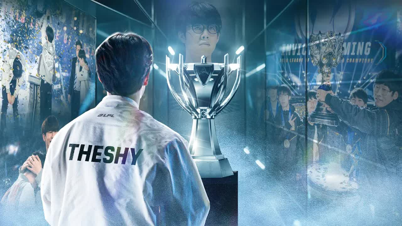 开云- theshy名场面集锦视频